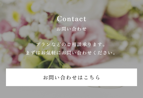 contact-cta-sp